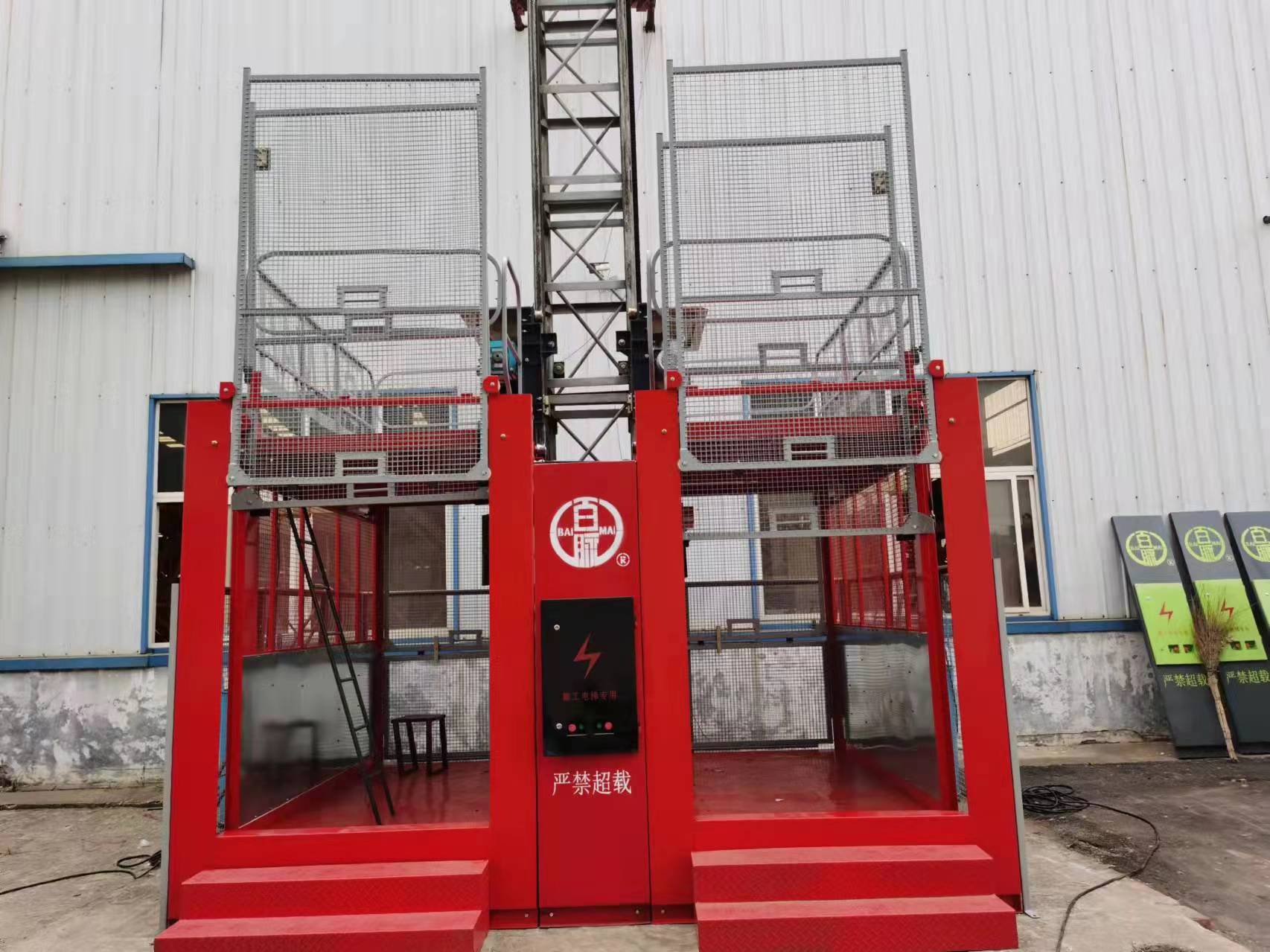 wuliaotishengji wuliaotishengji